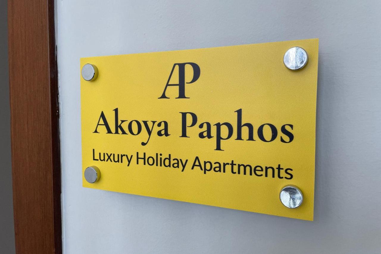 Eleona'S Royal Gardens By Yiota - Luxury 2 Bed Apartment In Exclusive Complex بييا المظهر الخارجي الصورة